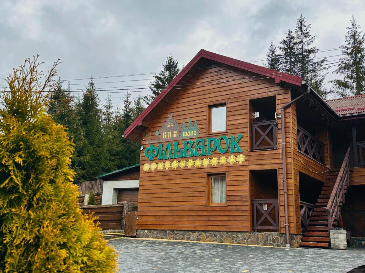 Chalet Filvarok Slavske Εξωτερικό φωτογραφία